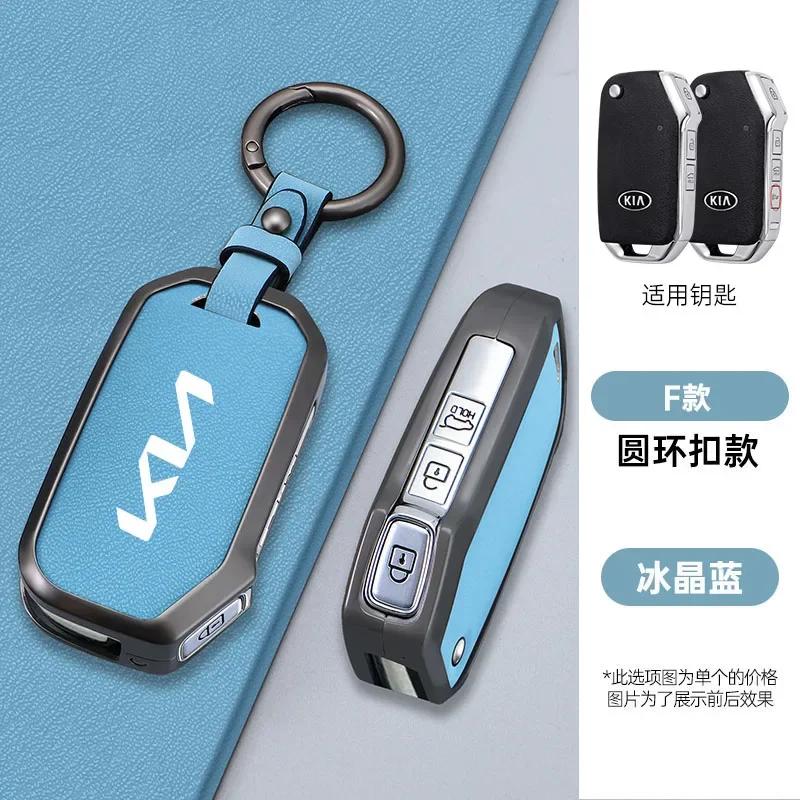 Zinc Alloy Leather Car Key Case Cover for KIA Sportage R Stinger GT Sorento Ceed CD Cerato Forte 2018 2019 Protector Accessories hbwjx00