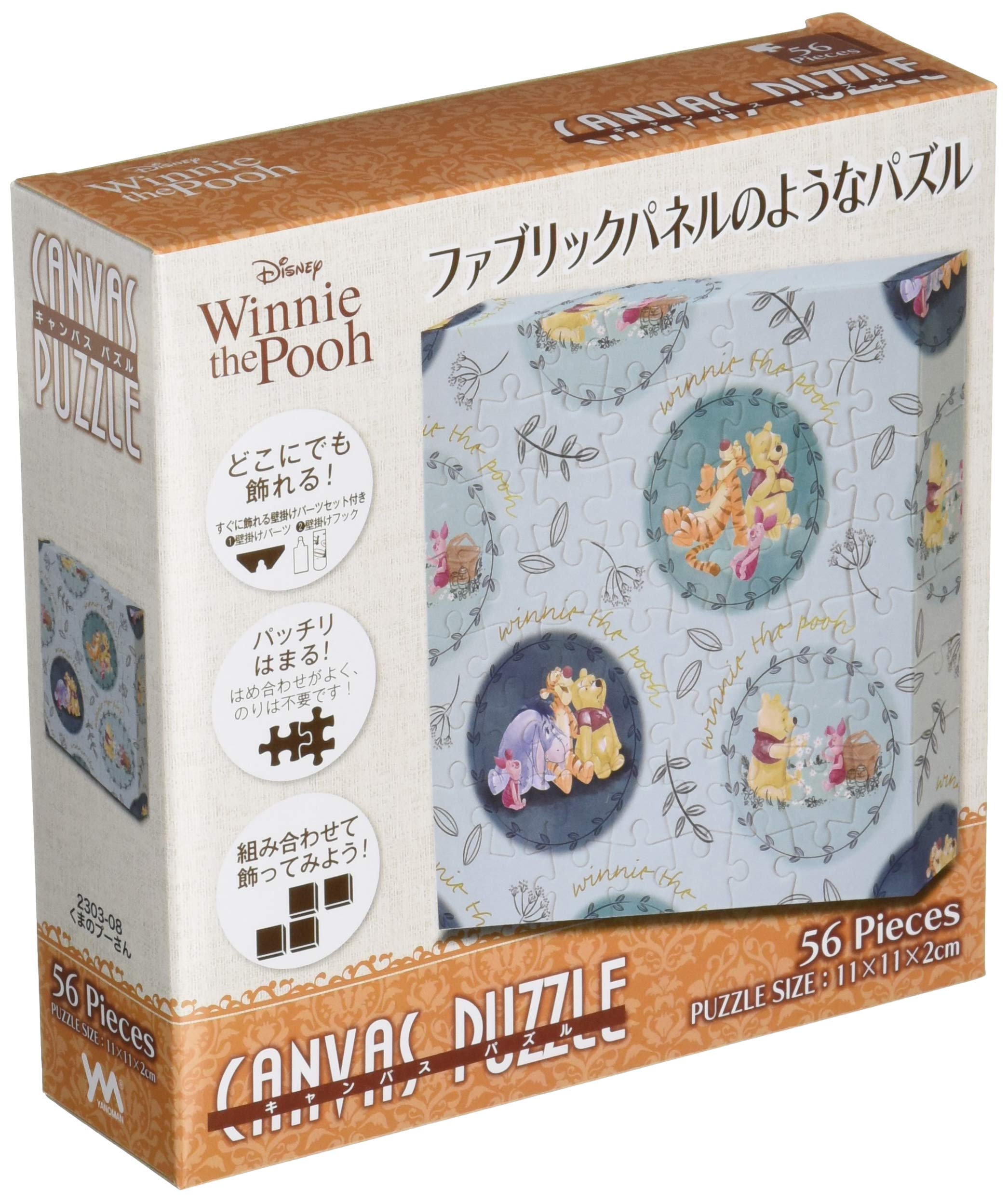 

56-piece jigsaw puzzle: Winnie the Pooh [canvas puzzle]