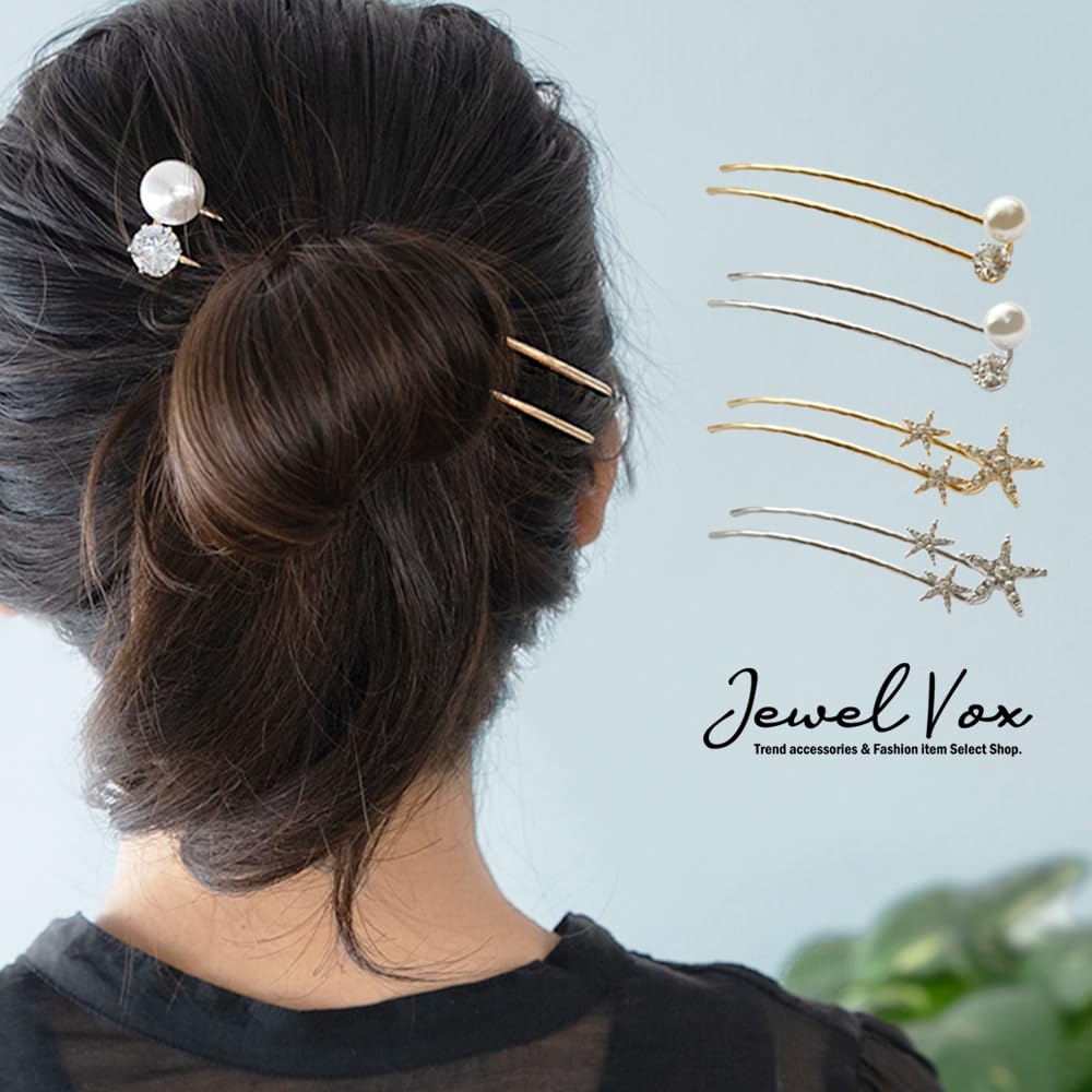 JewelVOX Kanzashi Hair Hair Pearl Star Design Hairpin, Women's Accessory, Stick, Two-Piece Set, U-Shaped, (Silver Pearl)