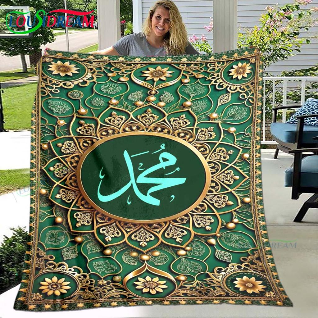 Muslim Prayer Print Soft Blanket  Living Room Bedroom Sofa Bed Blanket  Gift Travel Office Lunch Break Blanket