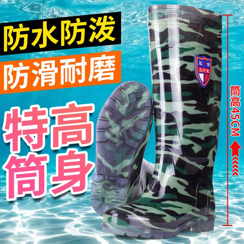 High-top crystal camouflage black cloth rain boots men's rain boots fashion thickened rain boots waterproof and wear-resistant