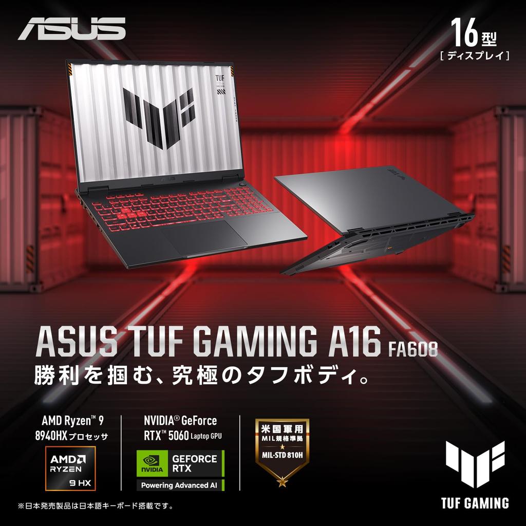 Asus TUF Gaming A16 FA608PM Gaming Laptop with RTX AMD Ryzen 9 32GB 1TB 165Hz Refresh Illuminated Windows Battery Video Jaeger Gray 16-inch 5060,