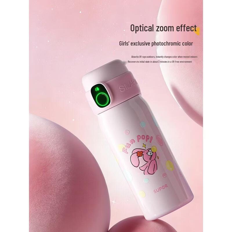 SUPOR Dream Unicorn Smart Fingerprint Lock Thermos Mug