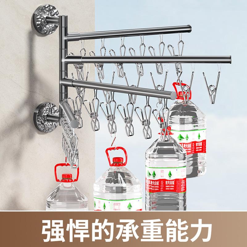 Household drying socks artifact wall folding drying rack balcony underwear underwear socks clip socks drying rack