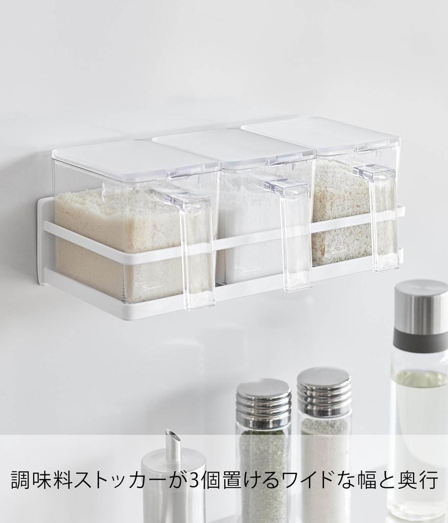 Yamazaki Jitsugyo Film Hook Spice Rack White Approx. W28 X D12.5 X H7cm (Film Hook Not Included) Tower Seasoning Rack Kitchen Storage Floating