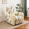 Elastic Recliner Cover Chivas Sofa Cover Single, Functional Sofa Cover FourSeason Printing Rocking Chair Sofa Cover