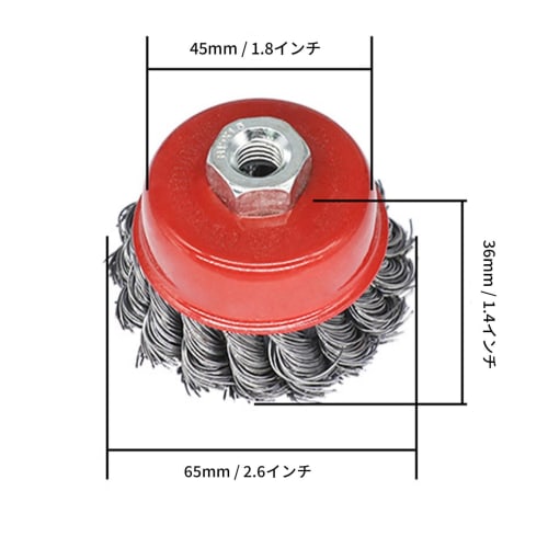 5-Piece Twisted Wire Cup Brushes, Heavy-Duty Polishing Steel Grinder Accessories, Approx. 2.6-Inch Diameter