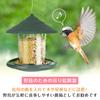 Bird Feeder Bird Feeder Hanging Easy to Install Hook with Roof Plastic Large Capacity (Green)