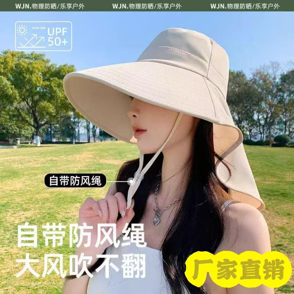 Premium summer sun hat, large brim, UV protection, face cover, shawl, neck protection, sun protection hat, sunshade tea picking women's hat