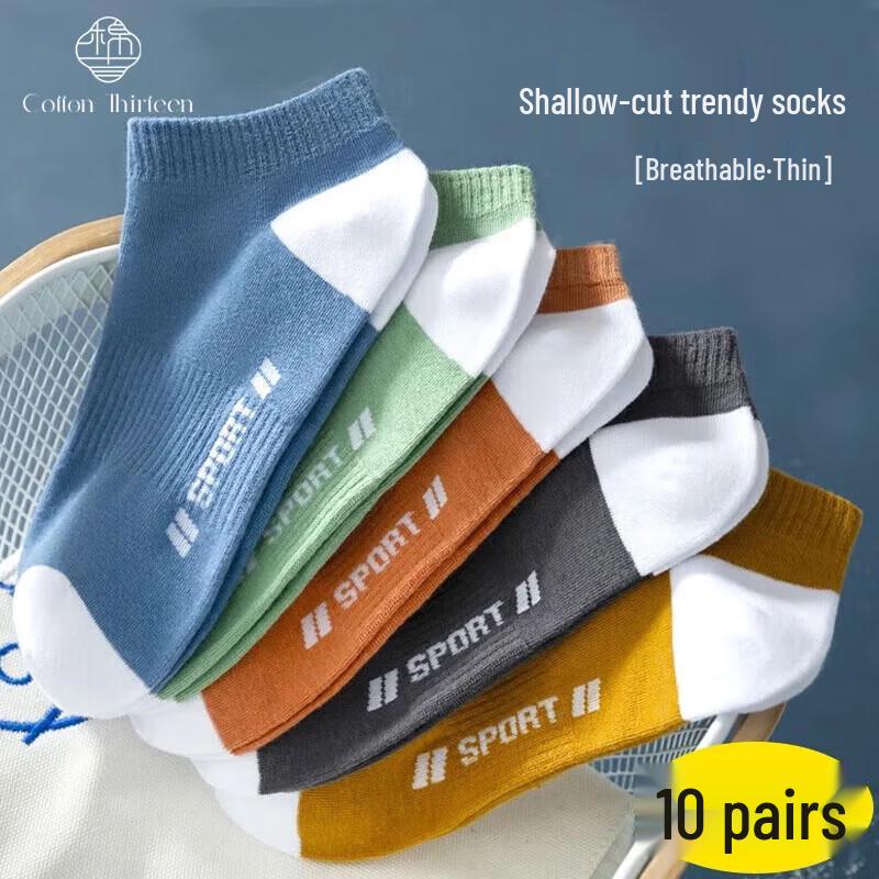 Mian Shisan Men s Thin Breathable Anti-Odor Boat Socks One Size