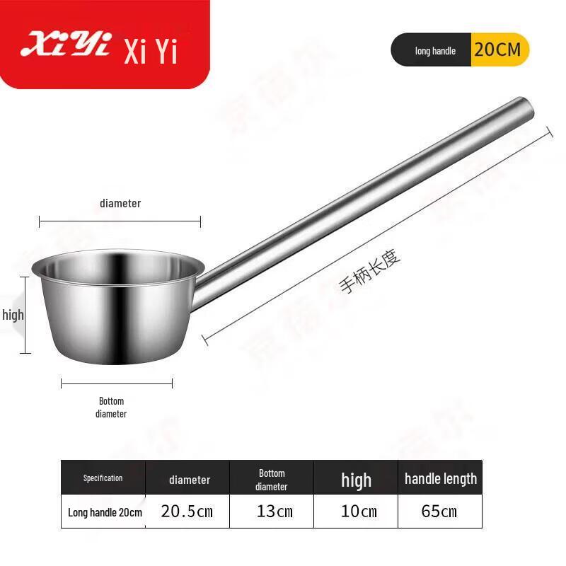 Commercial Stainless Steel Long Handle Ladle