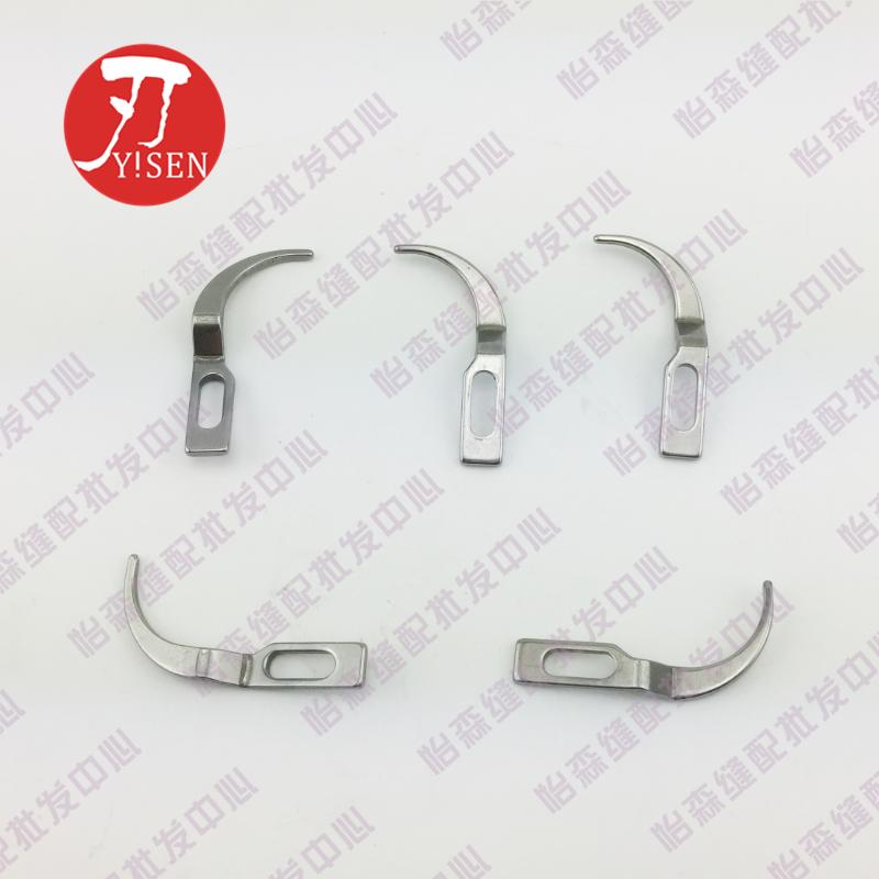 BROTHER 842 845 Double Needle Machine Positioning Hook Bearded Needle Rotary Shuttle Positioning Hook