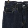 SINME made in Japan Konische Jeanshose W28 Blaue Jeans Damen Gebraucht