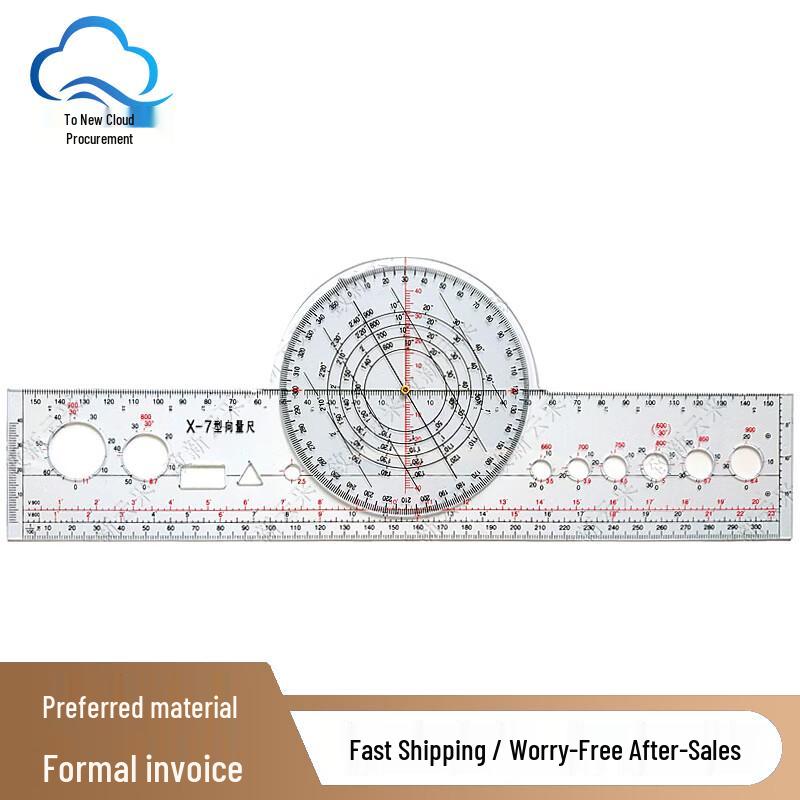 Zhixin Yuncai Flight Navigation Slide Rules & Vector Rulers