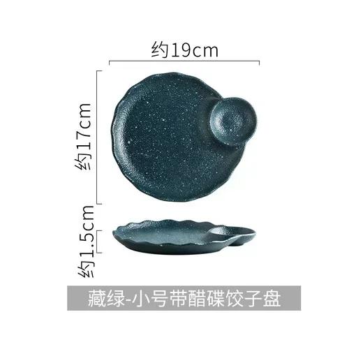 Japanese-style dumpling plate household high-value ceramic creative commercial large sushi special plate