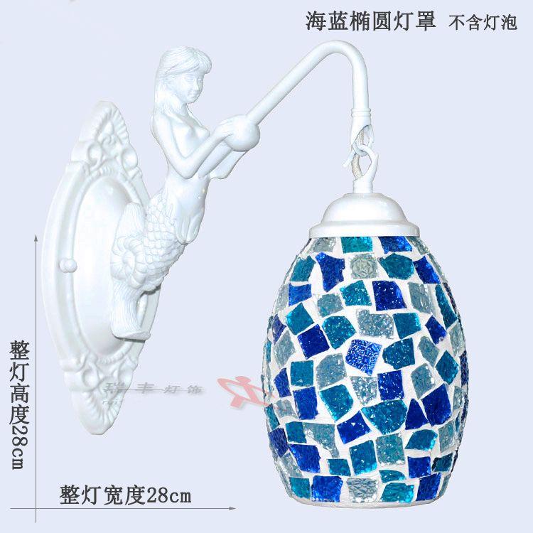 Lámpara de pared Retro, decoración de pared Vintage, accesorios de iluminación para sala de estar, apliques de interior, iluminación decorativa