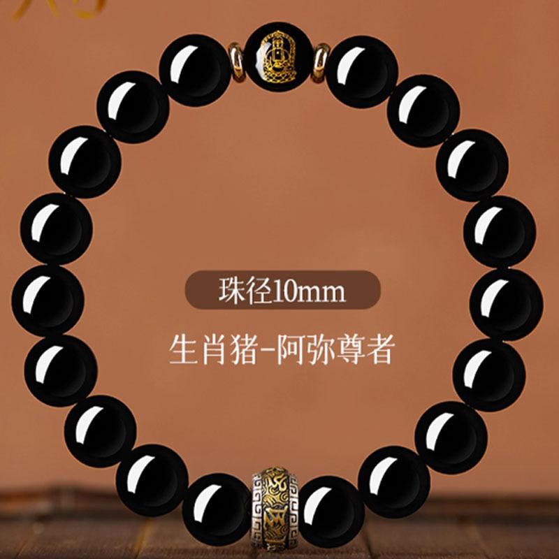 Zodiac Guardian Buddha Pure Obsidian Bracelet, Natural Stone Bracelet for Women, Natural Luck-Bringing Beads, Men's Obsidian Bracelet