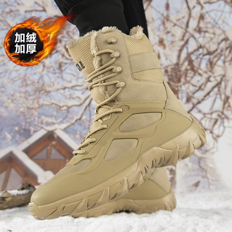 

New large-size high-top military boots men s special forces combat boots outdoor hiking and velvet warm snow boots 47 пісочний