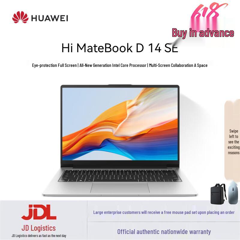 Huawei WIKO Hi MateBook D14 SE Laptop (CN version)