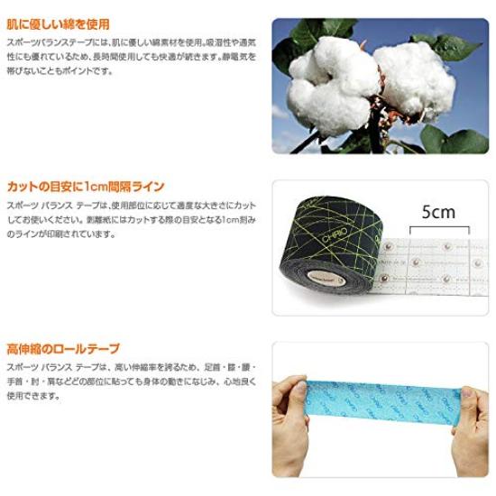 CHRIO Sports Balance Tape Taping Sports Care (Zone Black)