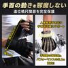 [Supervised by a physical therapist] Training gloves [Protects the distal