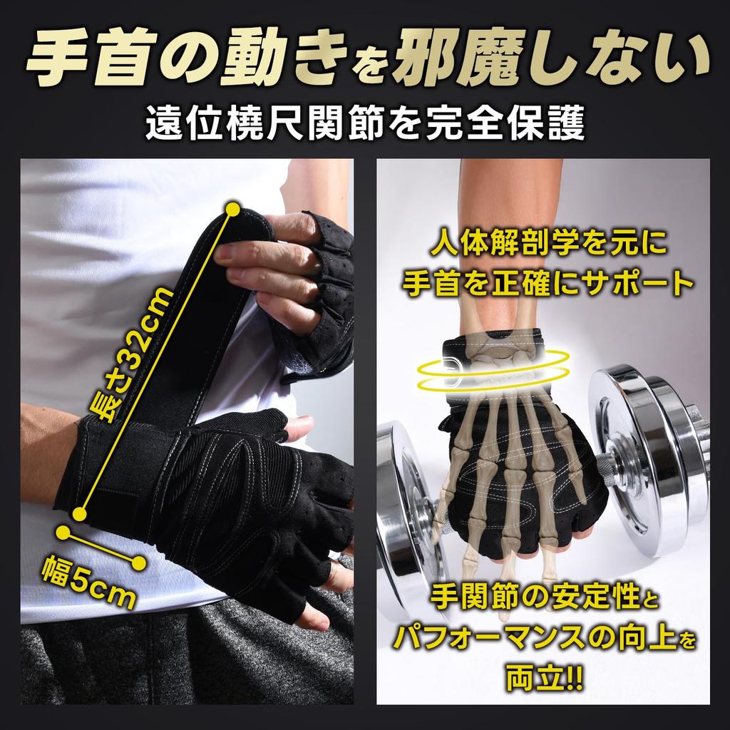 [Supervised by a physical therapist] Training gloves [Protects the distal