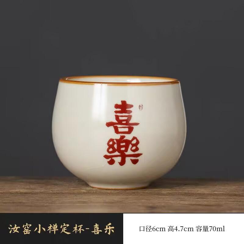 Ru Kiln Happy Meditation Teacup Personal Special Tea Cup Ceramic Master Cup Open Piece Can Raise Household Tea Bowl
