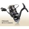 DAIWA (DAIWA) spinning reel 26FREAMS LT2000S-P