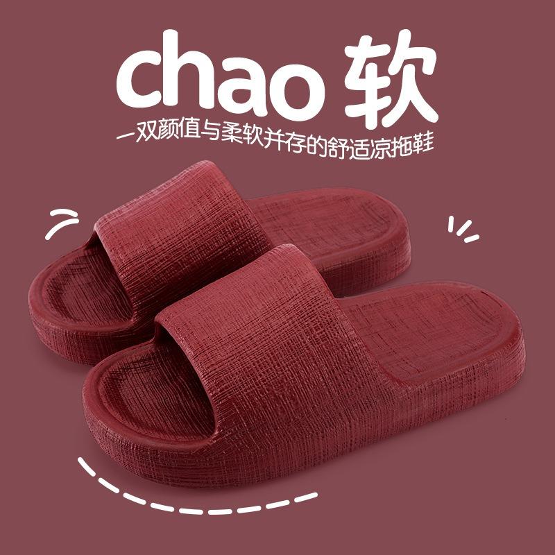 Couple slippers women's summer indoor home bathroom bath non-slip household thick bottom cool slippers women