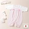 de Relaxed Jersey Small Floral Pattern All Dress All Snap Baby Hospital Floral Small [Cream Coco] Two-Way [Crotch Replacement/2way] 3/4 Sleeves, 3/4