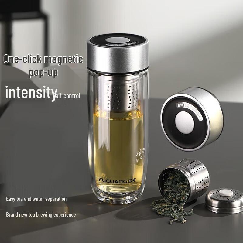 FUGUANG Magnetic Suction Travel Mug