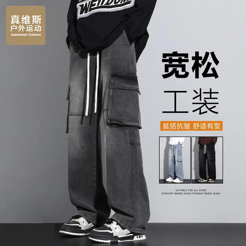 Jeanswest Men's American Workwear Straight-Leg Outdoor Casual Pants