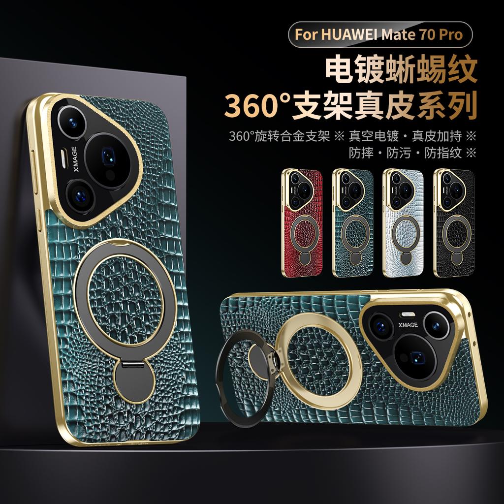Lizard Pattern Genuine Leather Case For Huawei Pura 70 Pro Plus 360° Rotation Metal Bracket Electroplate Cover Shell