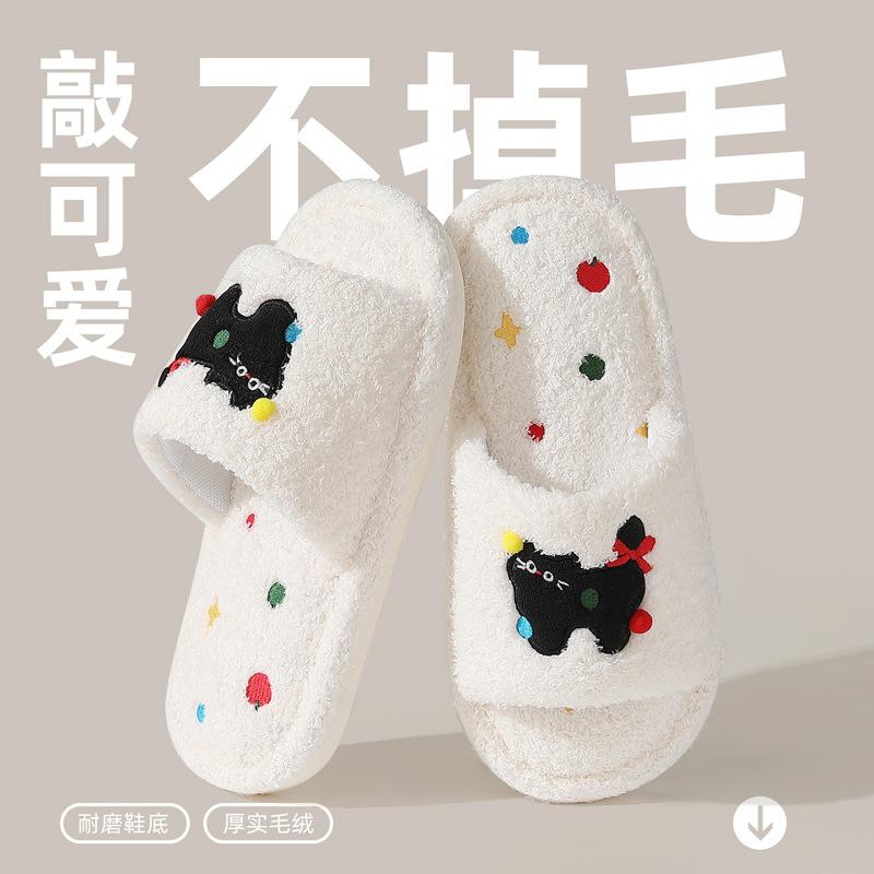 Cartoon Fluffy Slippers Summer Cute Kitten Open-toed Non-slip Indoor Home Household Fluffy Slippers