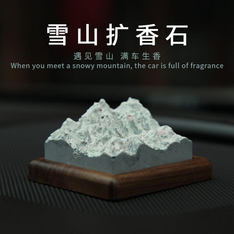 Car Perfume Holder, Aromatherapy Seat, Car Essential Oil Diffuser, Personalized Decoration Items, Creative Diffuser Stone Fragrance Snow Diffuser Stone