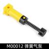 Non-Toxic Moc High-Tech Pneumatic Parts Air Pump Pneumatic Push Rod Building Blocks Piston Accessories Bricks Compatible With Lego Parts