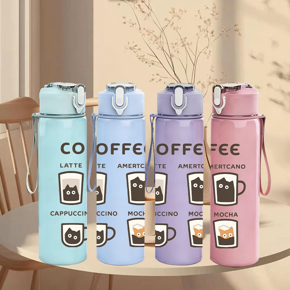 1PC Various Coffee Mug Set 750ml Color Plastic Sports Water Bottle Leakproof Flip Straw Lid Suitable for Sports Office Home Use