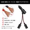SINGERTOP Cigarette Socket Cigarette Lighter Cigarette Power Supply with Switch