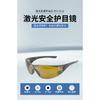 Schweißerbrille Arbeitsschutzbrille 044 Schweißschutzbrille, industrielle staubdichte Schönheitsausrüstungsbrille
