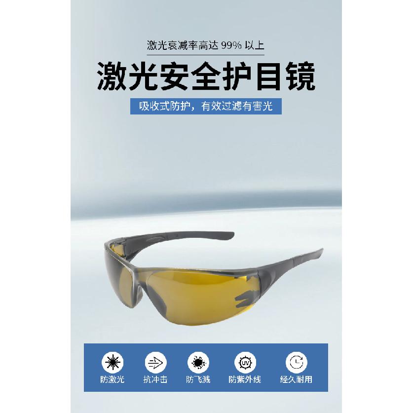 Schweißerbrille Arbeitsschutzbrille 044 Schweißschutzbrille, industrielle staubdichte Schönheitsausrüstungsbrille