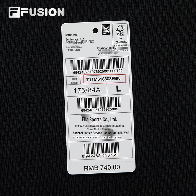 Fila FUSION Men's Fleece-Lined Cuffed Knitted Trousers