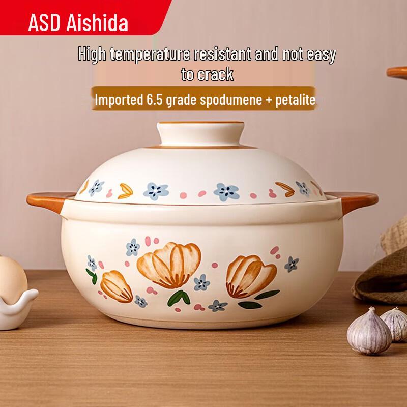 ASD French Ceramic Casserole Pot