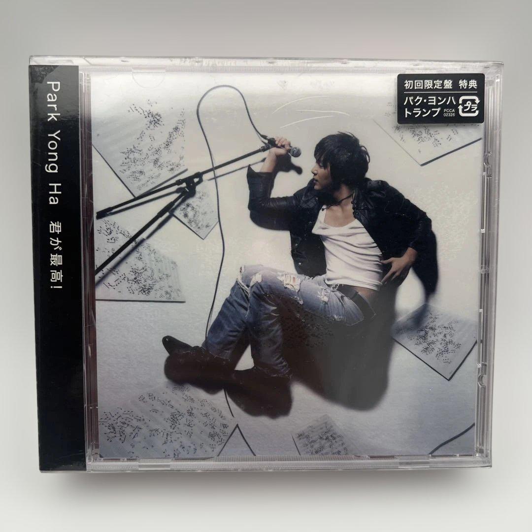 

[USED] Park Yong Ha You re the Best! First edition with playing cards