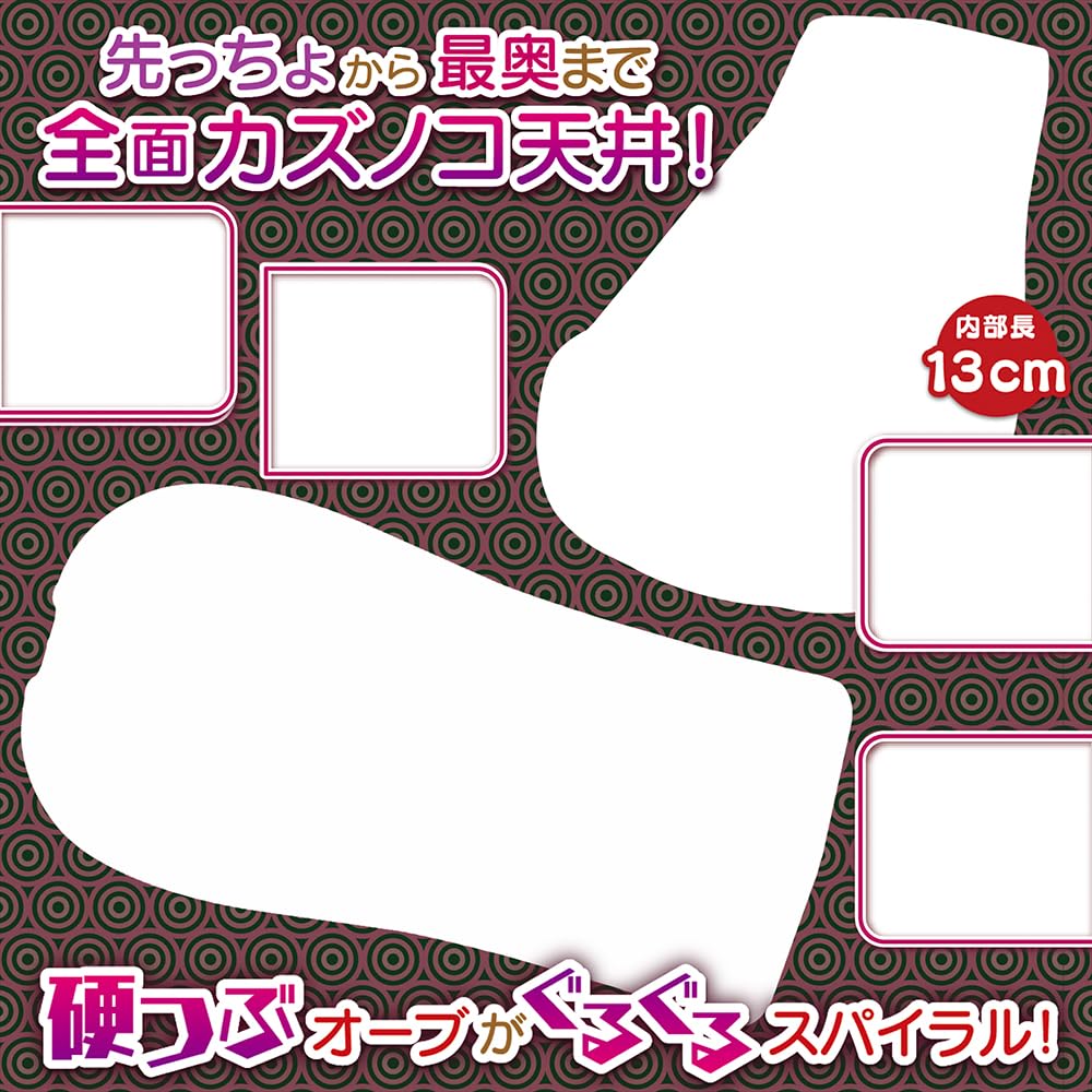 Magiceyes Pitchiri Spiral Orb Katatsubu Solid HARD