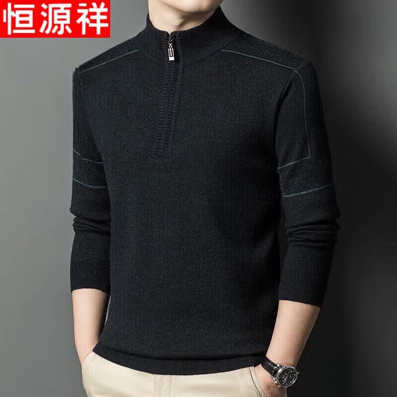 Hengyuanxiang Men's Zipper Semi-High Collar Knit Sweater