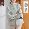 XUEXI Women's Stylish Knit Cardigan & Inner Top Set