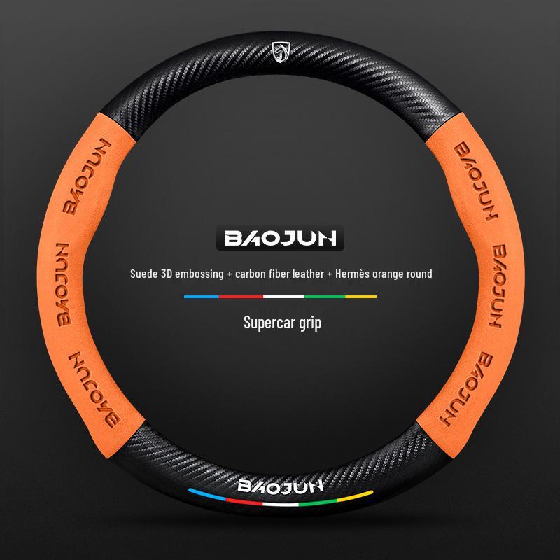 Baojun Steering Wheel Cover: Genuine Leather Suede Carbon Fiber for 730/510/560/310/530/e200kiwi.