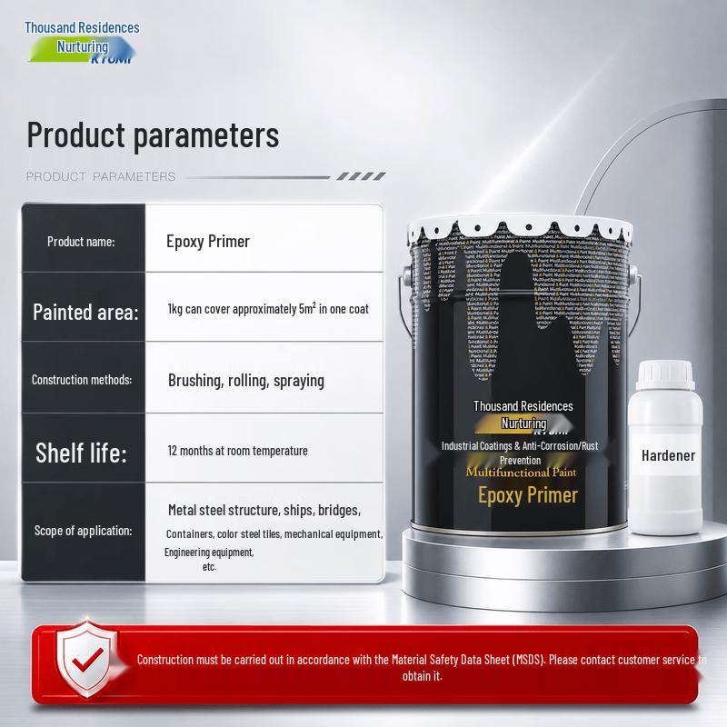 Qianjumei Epoxy Anti-Corrosion Primer