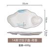 High-Value Dumplings, Plates With Vinegar Plates, Hotel Creative Snack Plates, Household Mother And Child Plates, Grid Plates, Dessert Plates