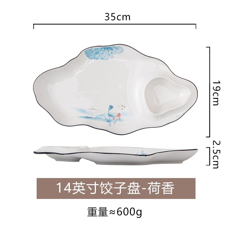 High-Value Dumplings, Plates With Vinegar Plates, Hotel Creative Snack Plates, Household Mother And Child Plates, Grid Plates, Dessert Plates